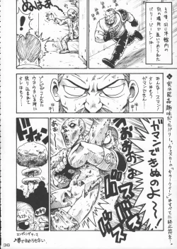 Page 37 of Godzilla vs Curry Aji