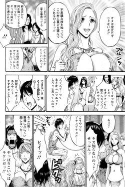 Page 106 of Action Pizazz DX 2013-12