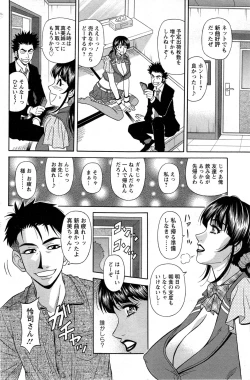 Page 162 of Action Pizazz DX 2013-12