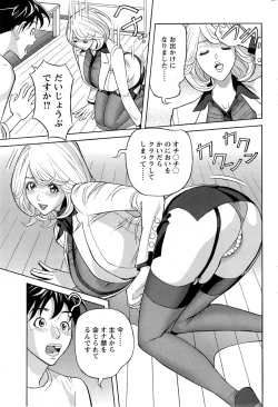 Page 201 of Action Pizazz DX 2013-12