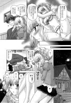 Page 221 of Action Pizazz DX 2013-12