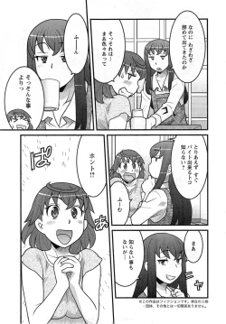 Page 27 of Action Pizazz DX 2013-12