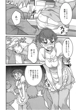 Page 34 of Action Pizazz DX 2013-12