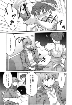 Page 35 of Action Pizazz DX 2013-12