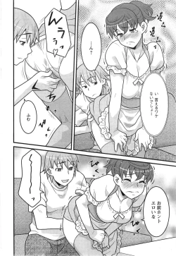 Page 38 of Action Pizazz DX 2013-12