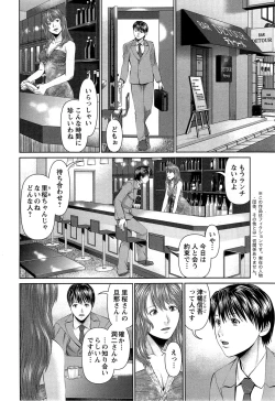 Page 44 of Action Pizazz DX 2013-12