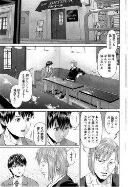 Page 57 of Action Pizazz DX 2013-12