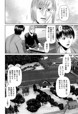 Page 58 of Action Pizazz DX 2013-12