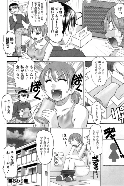 Page 98 of Action Pizazz DX 2013-12
