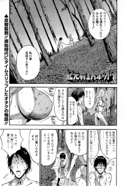 Page 99 of Action Pizazz DX 2013-12