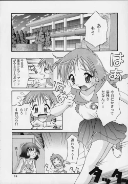 Page 33 of MAIDEN CLASSIC