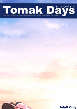 Download Tomak Days