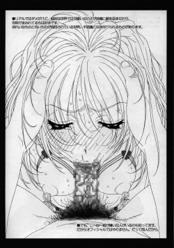 Page 15 of LOVERSJunbi Gou