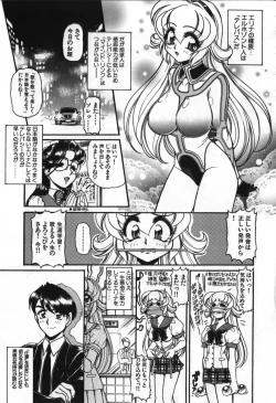 Page 102 of Love Vibration