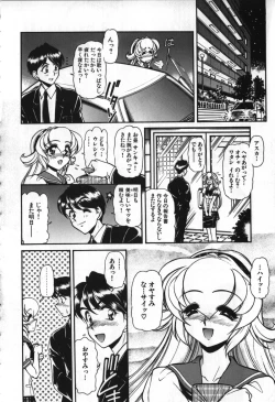 Page 103 of Love Vibration