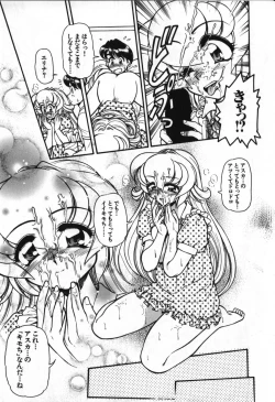 Page 112 of Love Vibration