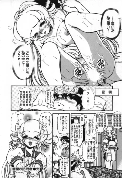 Page 115 of Love Vibration