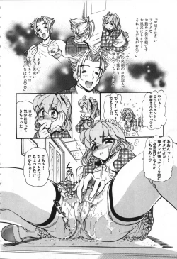 Page 11 of Love Vibration