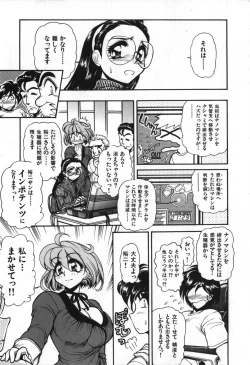 Page 124 of Love Vibration