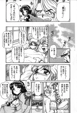 Page 142 of Love Vibration