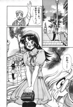 Page 143 of Love Vibration