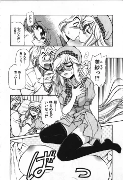 Page 147 of Love Vibration