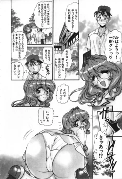 Page 159 of Love Vibration