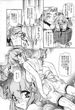 Page 15 of Love Vibration