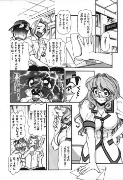 Page 163 of Love Vibration