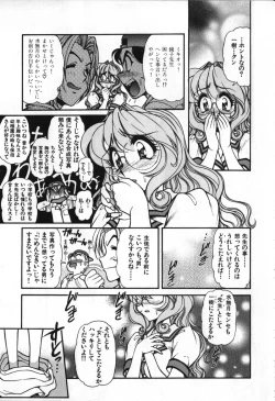 Page 164 of Love Vibration