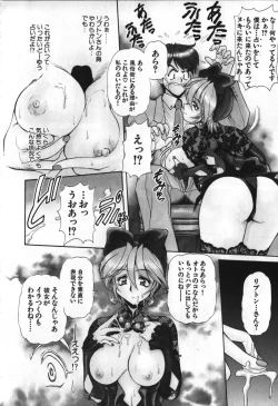 Page 175 of Love Vibration