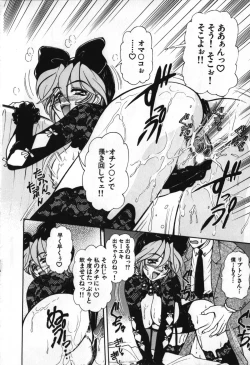 Page 177 of Love Vibration