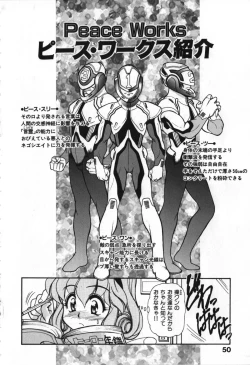 Page 53 of Love Vibration