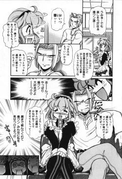 Page 54 of Love Vibration