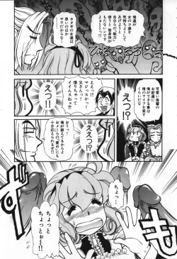 Page 56 of Love Vibration