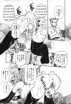 Page 60 of Love Vibration