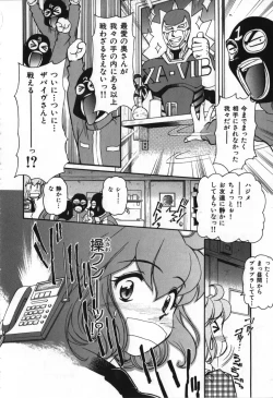 Page 69 of Love Vibration