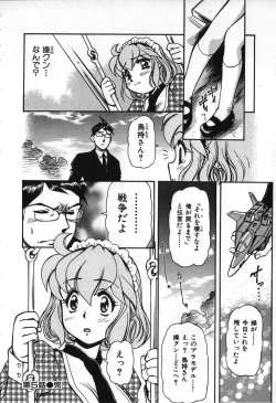 Page 81 of Love Vibration