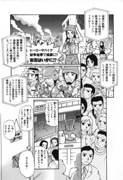 Page 82 of Love Vibration