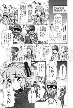 Page 84 of Love Vibration