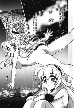 Page 98 of Love Vibration