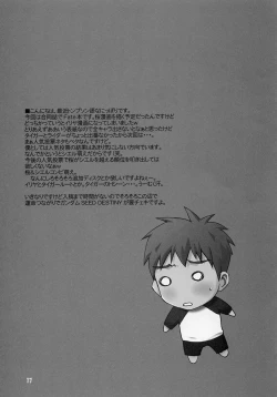 Page 16 of Hustle/night