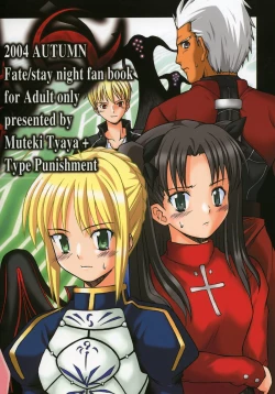 Page 32 of Hustle/night