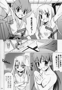 Page 7 of Hustle/night