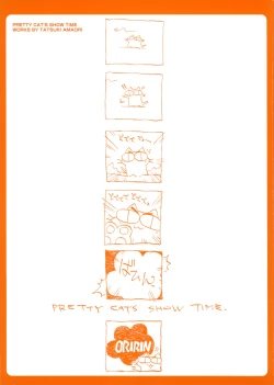 Page 109 of PRETTY CAT'S SHOW TIME