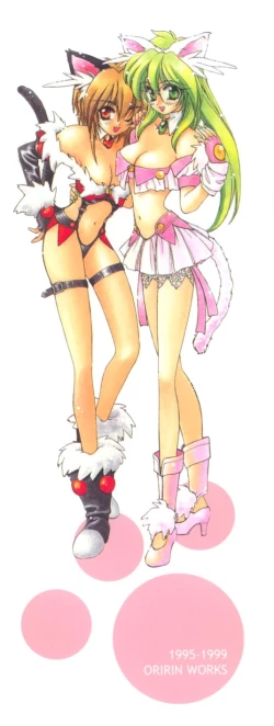 Page 3 of PRETTY CAT'S SHOW TIME