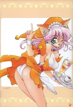 Page 52 of PRETTY CAT'S SHOW TIME