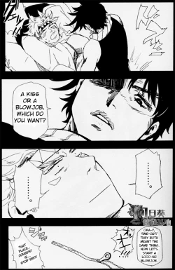 Page 6 of Kiss from the Past Twenty Years