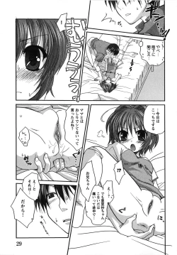 Page 33 of Doki Doki Oyako Lesson