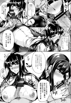 Page 11 of Ikaruga Ryouran